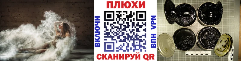 Магазины продажи наркотиков Ершов СОЛЬ  MEGA как зайти  Бошки Шишки  Кокаин  Меф мяу мяу  Амфетамин 