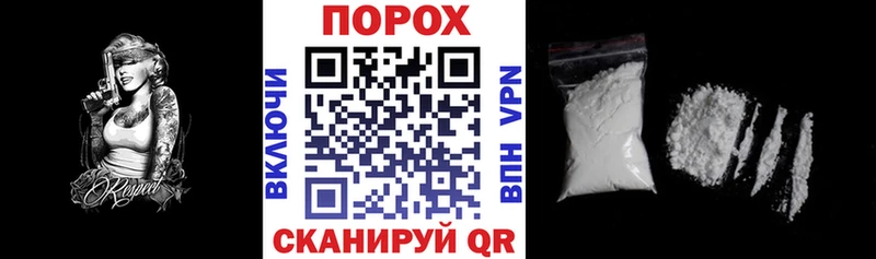 АМФ 97%  как найти закладки  Ершов 
