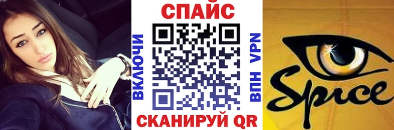 БУТИРАТ GHB Ершов