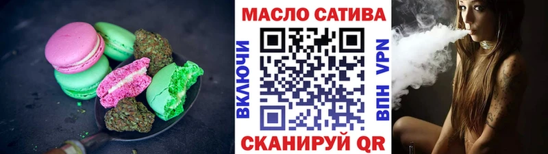 Cannafood конопля  Ершов 