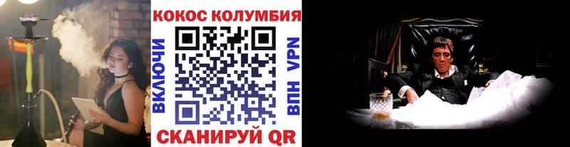 COCAIN Fish Scale  Ершов 