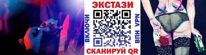 ЭКСТАЗИ диски  закладки  Ершов 