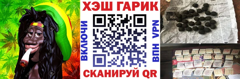 ГАШ индика сатива  Ершов 