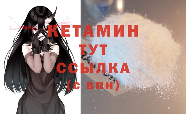 марки nbome Вязники