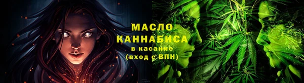 дистиллят марихуана Вяземский
