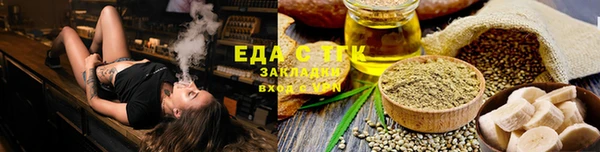 дистиллят марихуана Вяземский