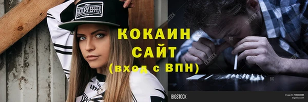 COCAINE Верхний Тагил