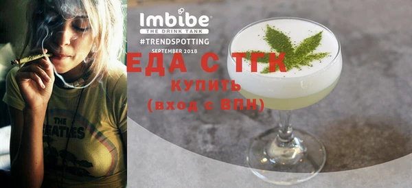 амф Верхнеуральск