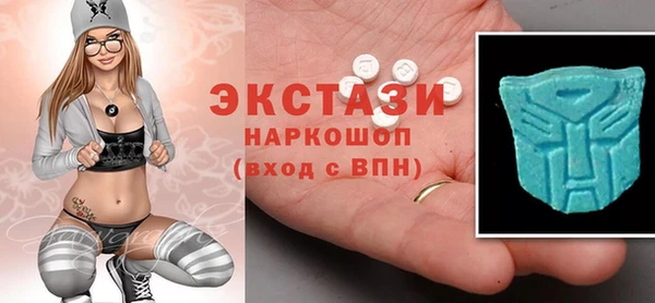 дистиллят марихуана Вяземский