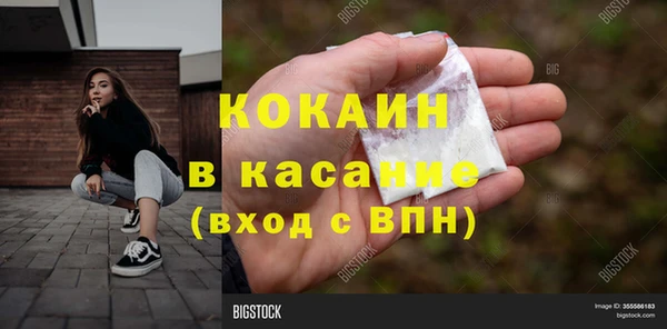 мефедрон мука Бронницы