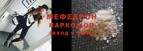 ALPHA PVP Вязьма