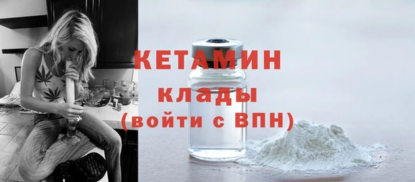 ALPHA PVP Вязьма