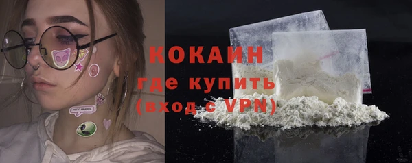 дистиллят марихуана Вяземский