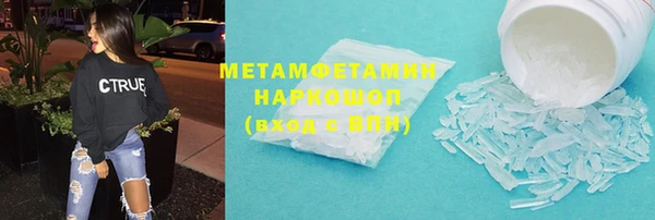 дистиллят марихуана Вяземский
