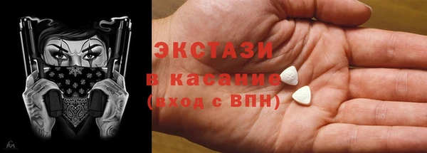 COCAINE Верхний Тагил