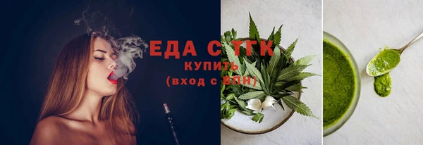 ALPHA PVP Вязьма