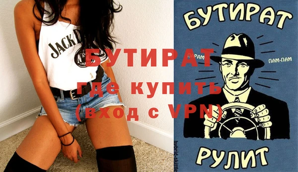 марки nbome Вязники
