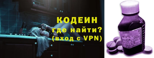 ALPHA PVP Вязьма