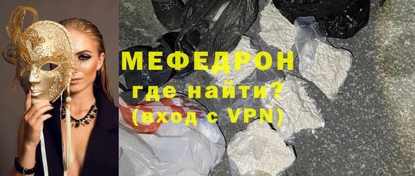 ALPHA PVP Вязьма