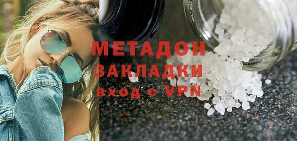 apvp Волоколамск