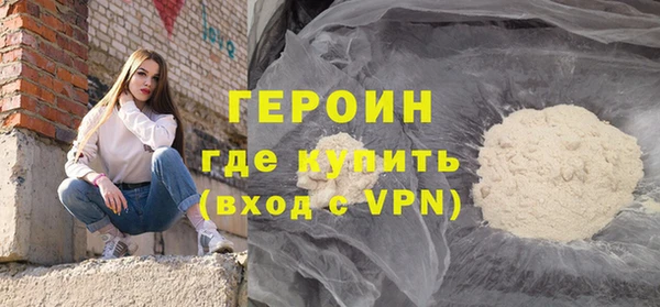 дистиллят марихуана Вяземский