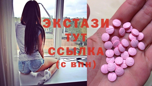 дистиллят марихуана Вяземский
