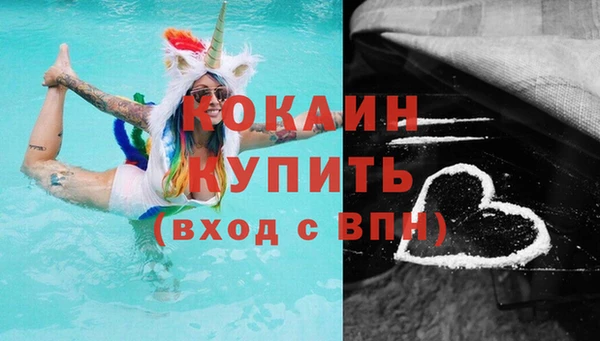 2c-b Бугульма