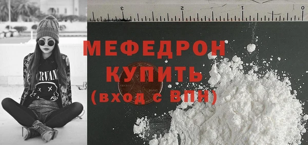 ГАЛЛЮЦИНОГЕННЫЕ ГРИБЫ Верея