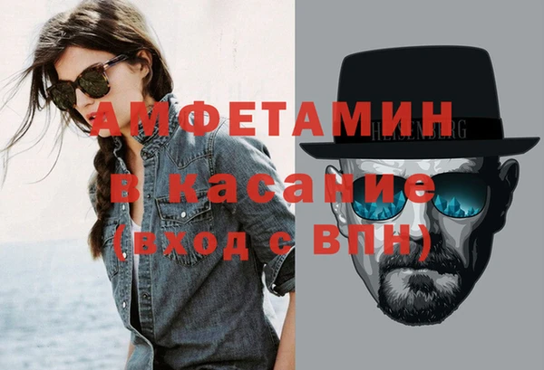 apvp Волоколамск
