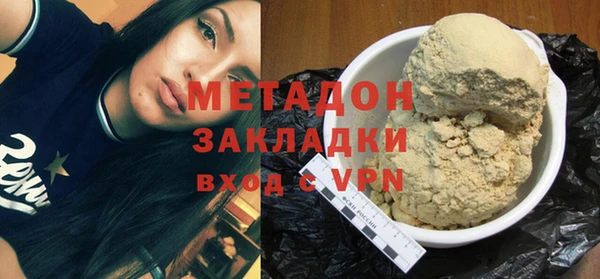 дистиллят марихуана Вяземский