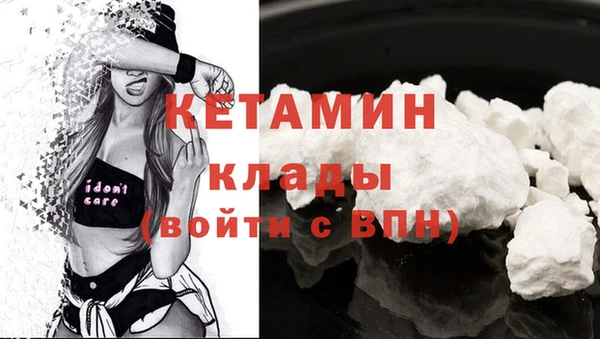 ALPHA PVP Вязьма