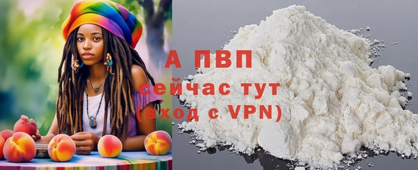 ALPHA PVP Вязьма