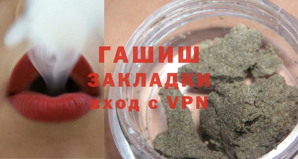 ГАЛЛЮЦИНОГЕННЫЕ ГРИБЫ Верея
