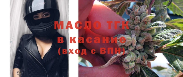 амф Верхнеуральск
