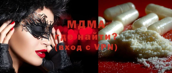 дистиллят марихуана Вяземский