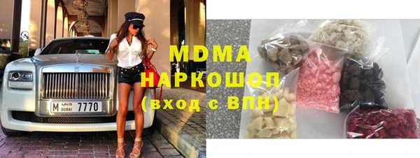 дистиллят марихуана Вяземский