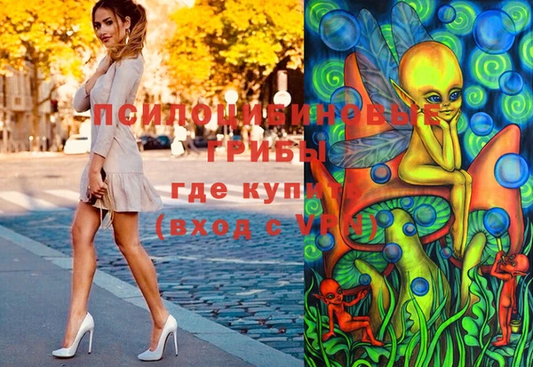 мет Красноперекопск