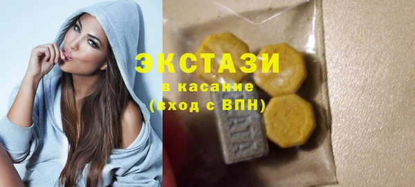 COCAINE Верхний Тагил