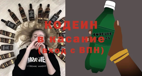 ALPHA PVP Вязьма