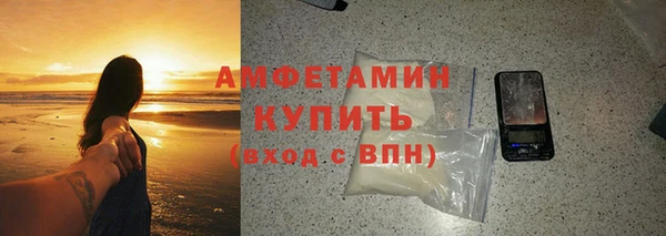 бутик Володарск