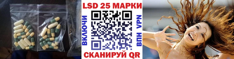 блэк спрут онион  Ершов  Лсд 25 экстази ecstasy 