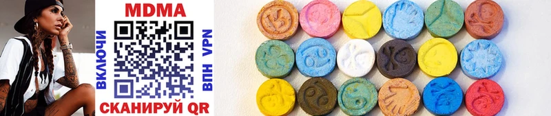 цены наркотик  Ершов  OMG зеркало  MDMA crystal 