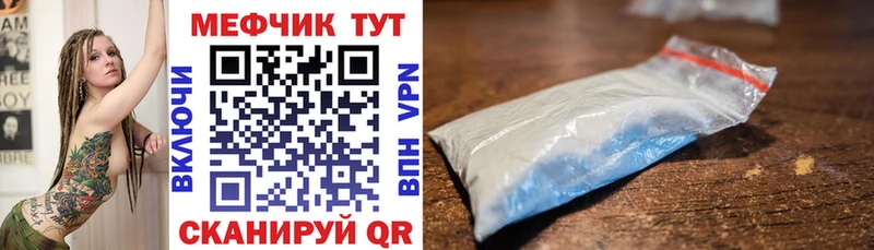 МЯУ-МЯУ 4 MMC  blacksprut зеркало  Ершов 
