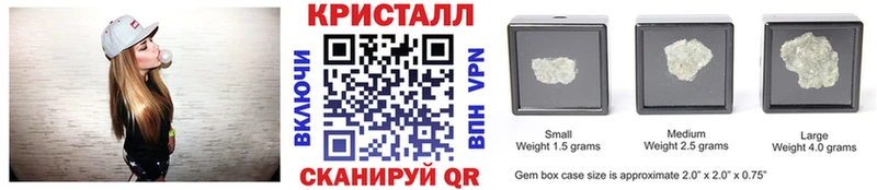 МЕТАМФЕТАМИН винт  купить наркоту  Ершов 