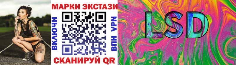 даркнет Telegram  купить  сайты  Ершов  Марки N-bome 1,8мг 