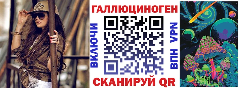 Псилоцибиновые грибы MAGIC MUSHROOMS Ершов